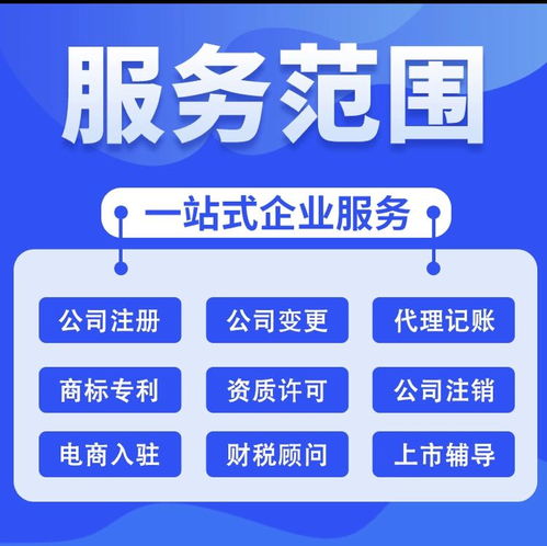 專業稅務咨詢電話注冊與公司稅務咨詢服務解析